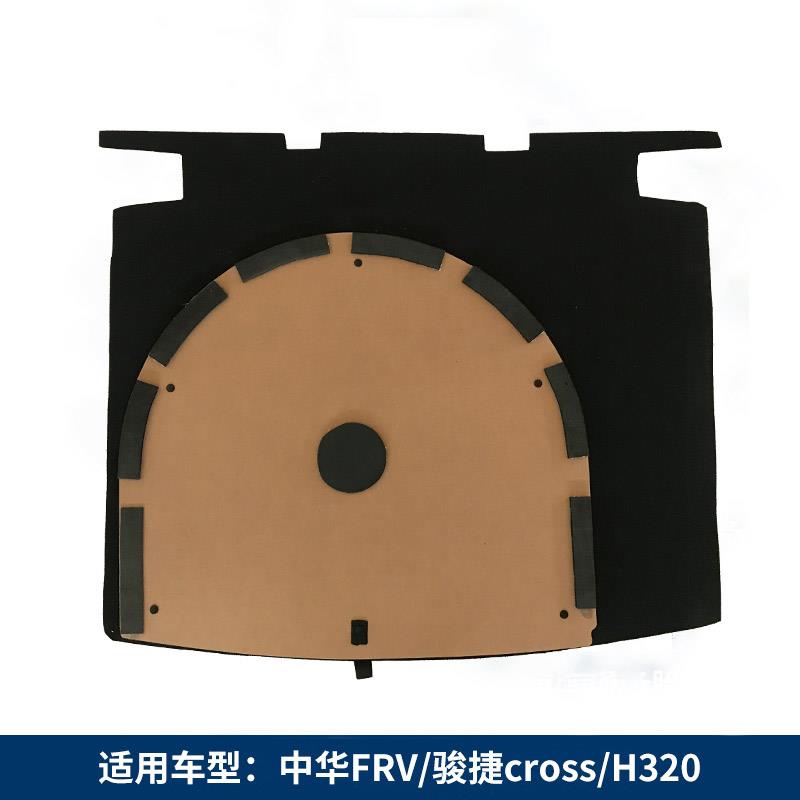 适用中华H530/FSV/H330/FRV/H3中华V3/V5后备箱备胎盖板硬承重板 - 图2