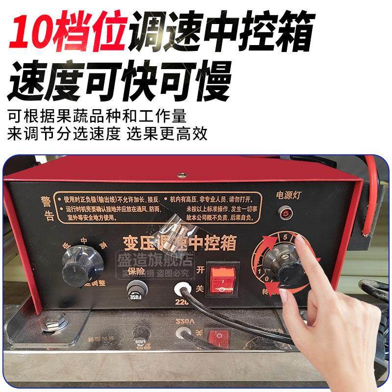 选果机全自动果蔬分级筛选机李子槟榔分拣机樱桃蓝莓百香果分选机,淘宝优惠券,粉丝福利购,淘宝优惠卷