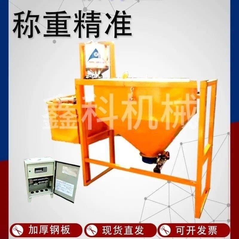 JS500搅拌机混凝土750强制配料称量斗水泥添加剂1000称量60搅拌站,淘宝优惠券,粉丝福利购,淘宝优惠卷