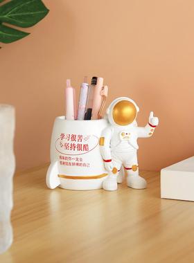 学习很苦坚持很酷摆件宇航员笔筒儿童男孩学习励志卡通生日礼物