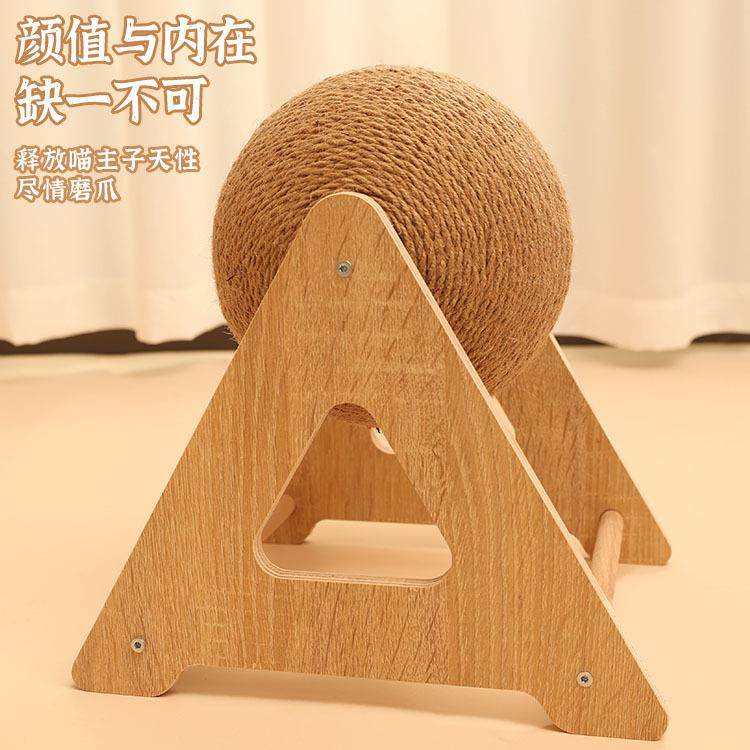猫抓板猫抓球宠物用品玩具猫爬架猫咪耐抓耐磨麻绳缠绕磨爪自嗨,淘宝优惠券,粉丝福利购,淘宝优惠卷