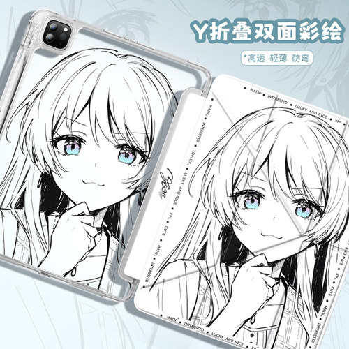 适用苹果ipad平板保护壳mygo少女乐队ipadair8带笔槽3+Y折叠ipadpro保护套13英寸ipad12代11亚克力mini7迷你5 - 图0