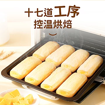 煌记雪芙蛋糕棒营养早餐口袋面包[10元优惠券]-寻折猪