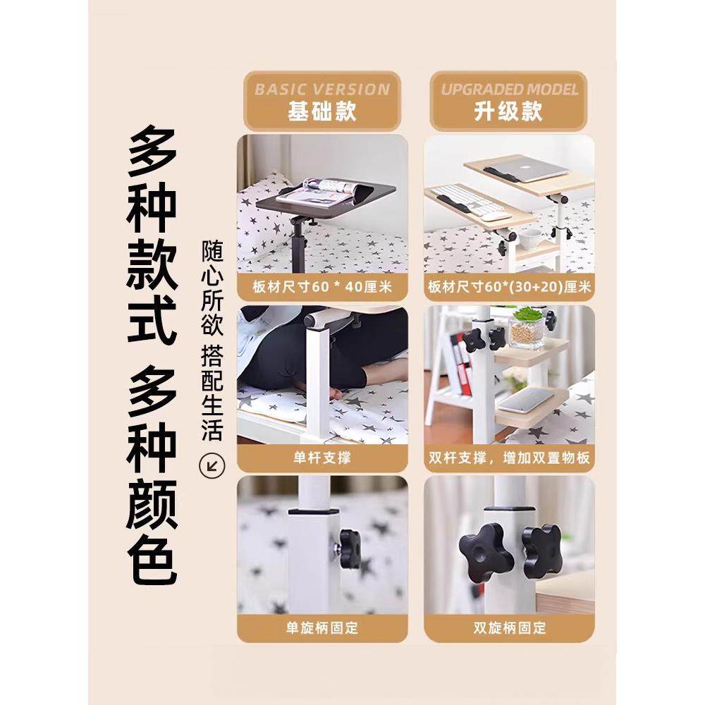宿舍床上电脑桌折叠升降学习桌床边小桌悬空笔记本大学上下铺寝室,淘宝优惠券,粉丝福利购,淘宝优惠卷