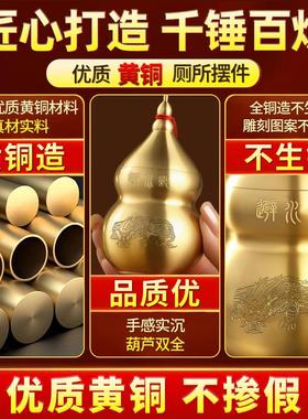 避水兽瓶子化妆室厕所在西北摆件水淹天门东南门对安忍水荷花挂件