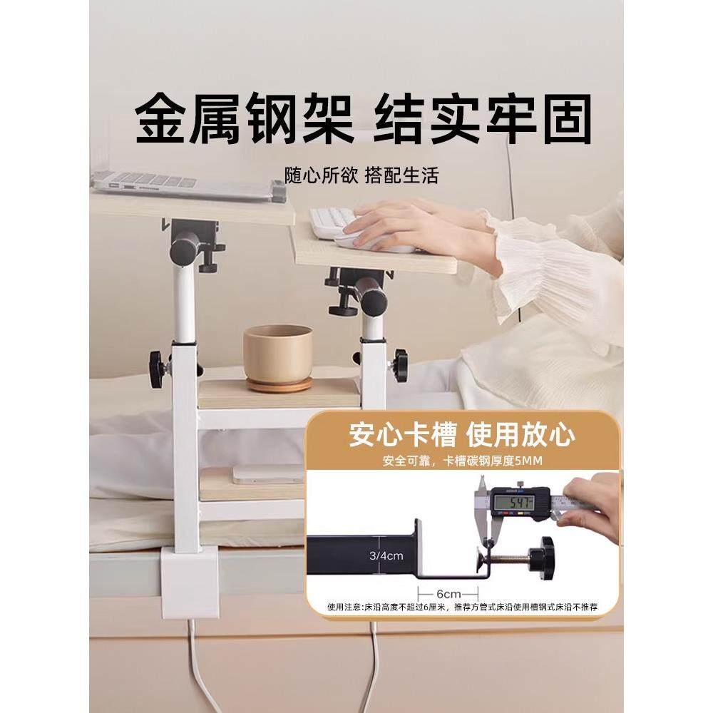 宿舍床上电脑桌折叠升降学习桌床边小桌悬空笔记本大学上下铺寝室,淘宝优惠券,粉丝福利购,淘宝优惠卷