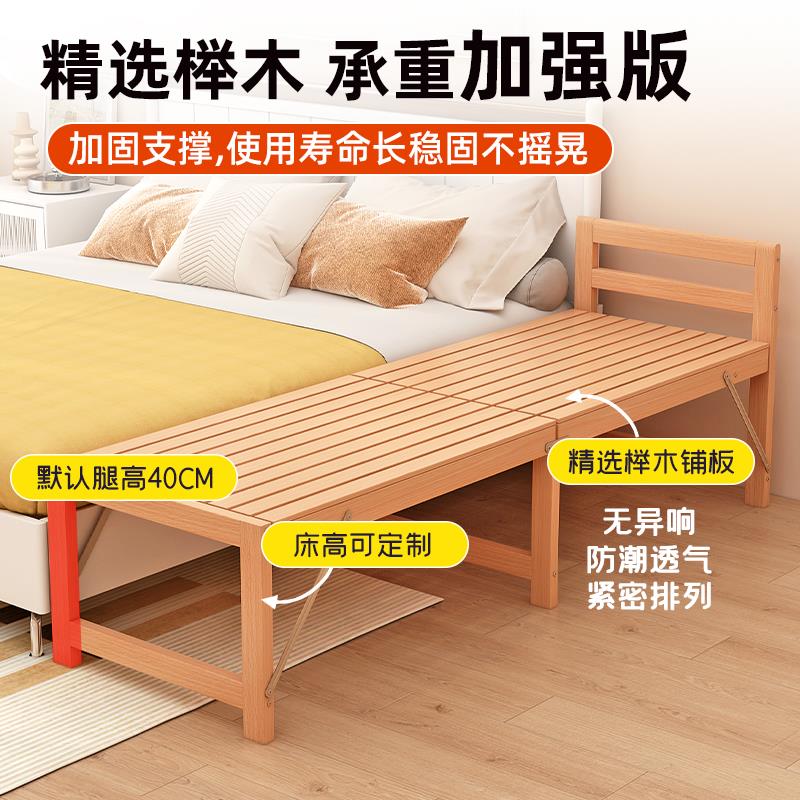榉木儿童拼接床实木可折叠带护栏婴儿小床扩床加床大人可睡床边床 - 图0
