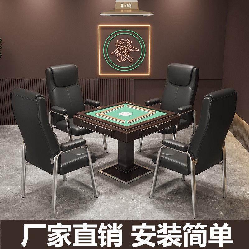 麻将椅子棋牌室专用椅久坐舒服麻将机桌椅家用高靠背科技布麻将凳,淘宝优惠券,粉丝福利购,淘宝优惠卷
