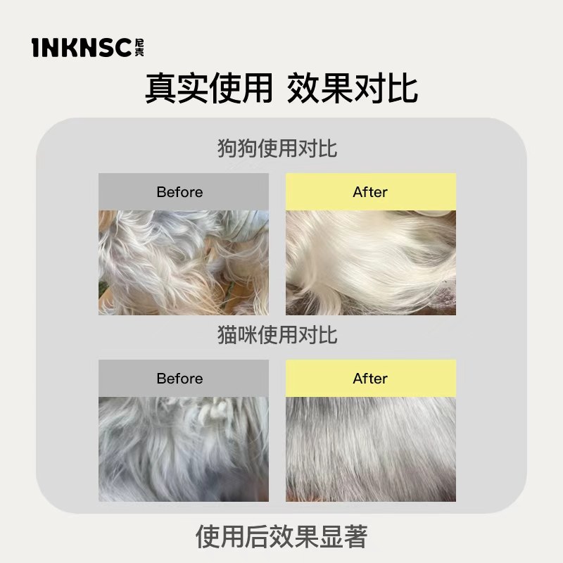 【买一得三】尼壳蓬蓬开结喷雾毛发蓬松防静电精油猫狗宠物用品,淘宝优惠券,粉丝福利购,淘宝优惠卷