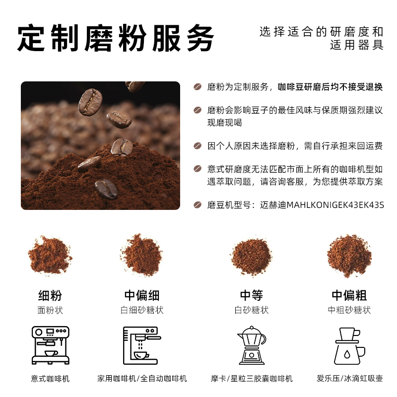 BE YOLO 花魁X 日晒埃塞俄比亚 意式精品手冲咖啡豆 - 图0