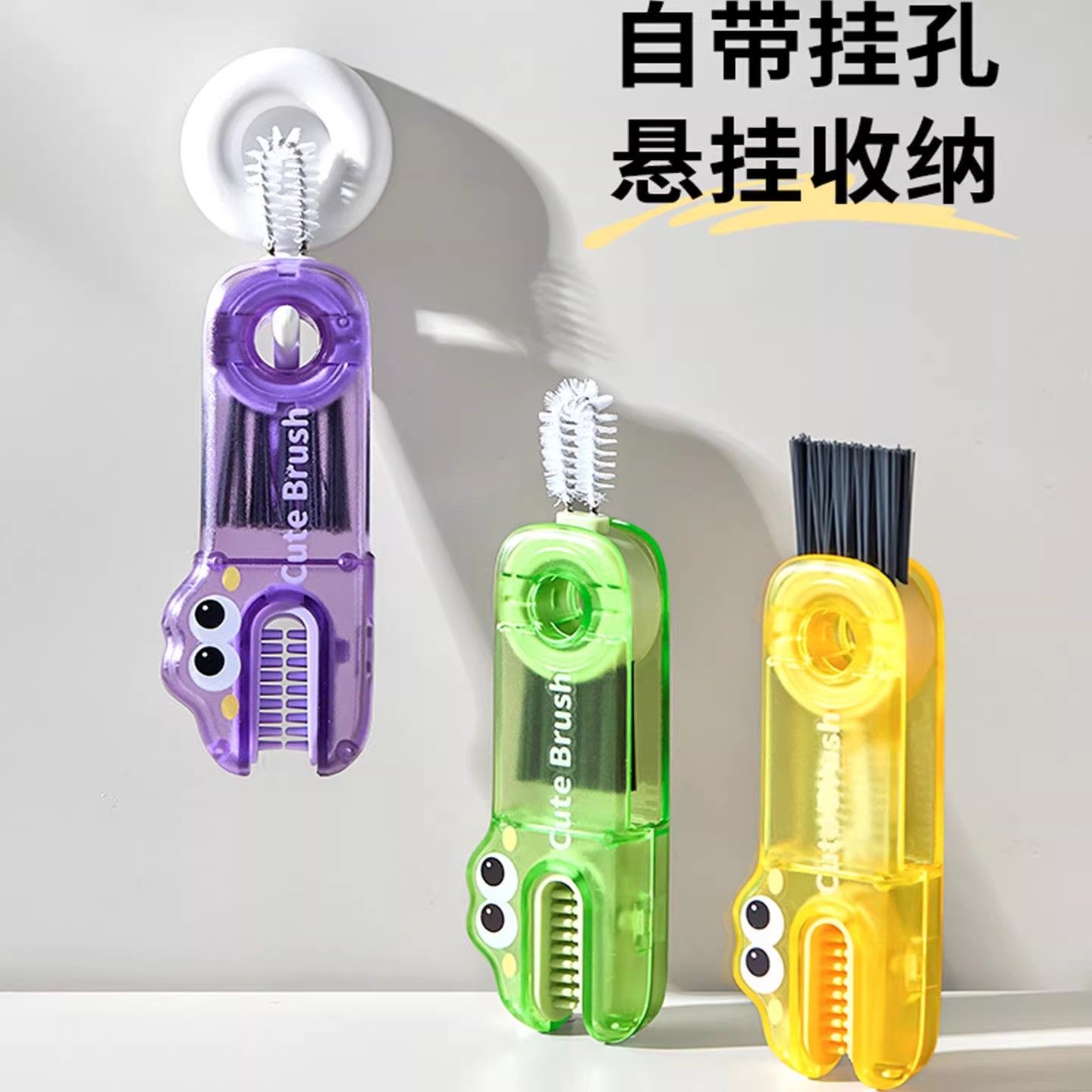 多功能杯盖刷清洁刷缝隙刷三合一杯口刷保温水杯刷吸管刷清洗神器,淘宝优惠券,粉丝福利购,淘宝优惠卷