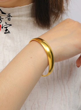 福字宽面推拉金包银手镯