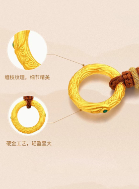 乾坤圈金包银吊坠送女友节日礼物