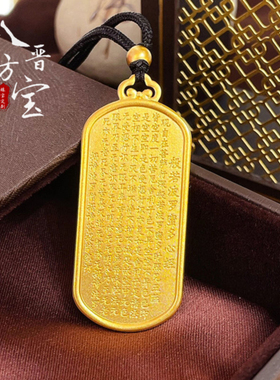 南海观世音金包银吊坠送妈妈礼物