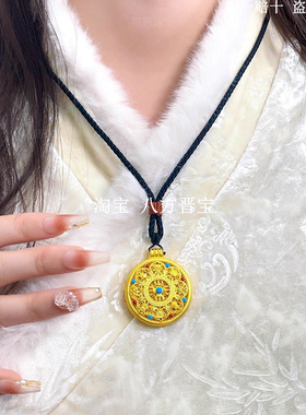珐琅彩八宝罗盘金包银吊坠送礼物