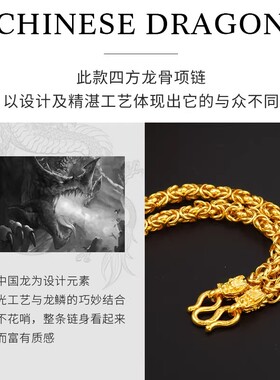金包银龙骨项链男士霸气双龙头老板锁骨链情人节礼物送老公男友