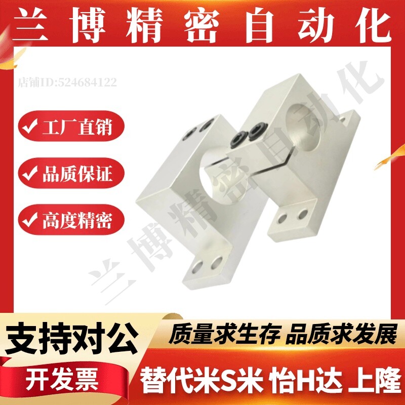 侧开口型加厚T形导向轴支座GDC08-D12/15/16/20/25/30/35/40-H10/ - 图3