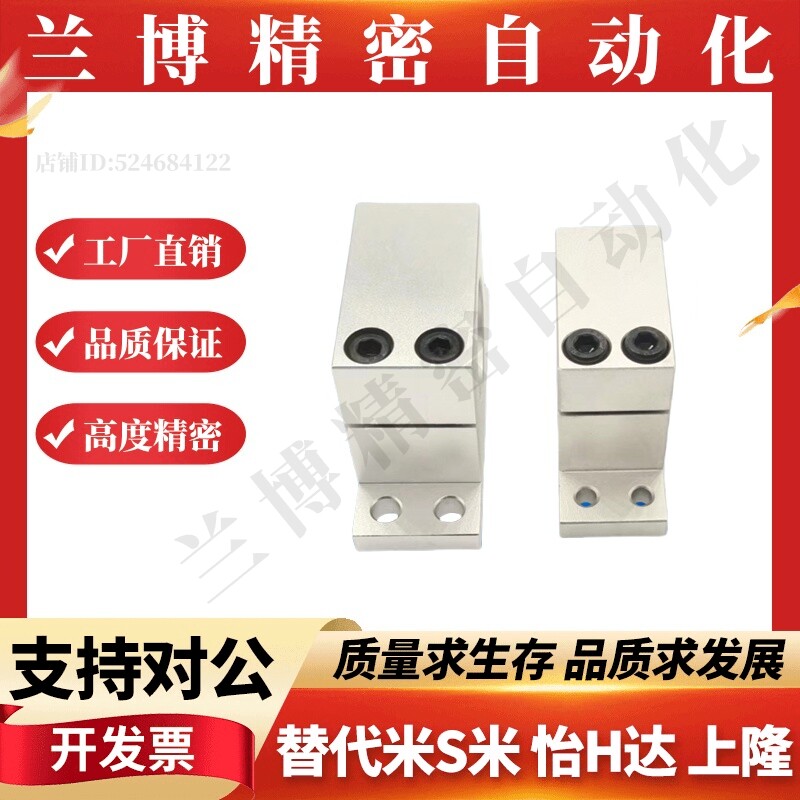 侧开口型加厚T形导向轴支座GDC08-D12/15/16/20/25/30/35/40-H10/ - 图1