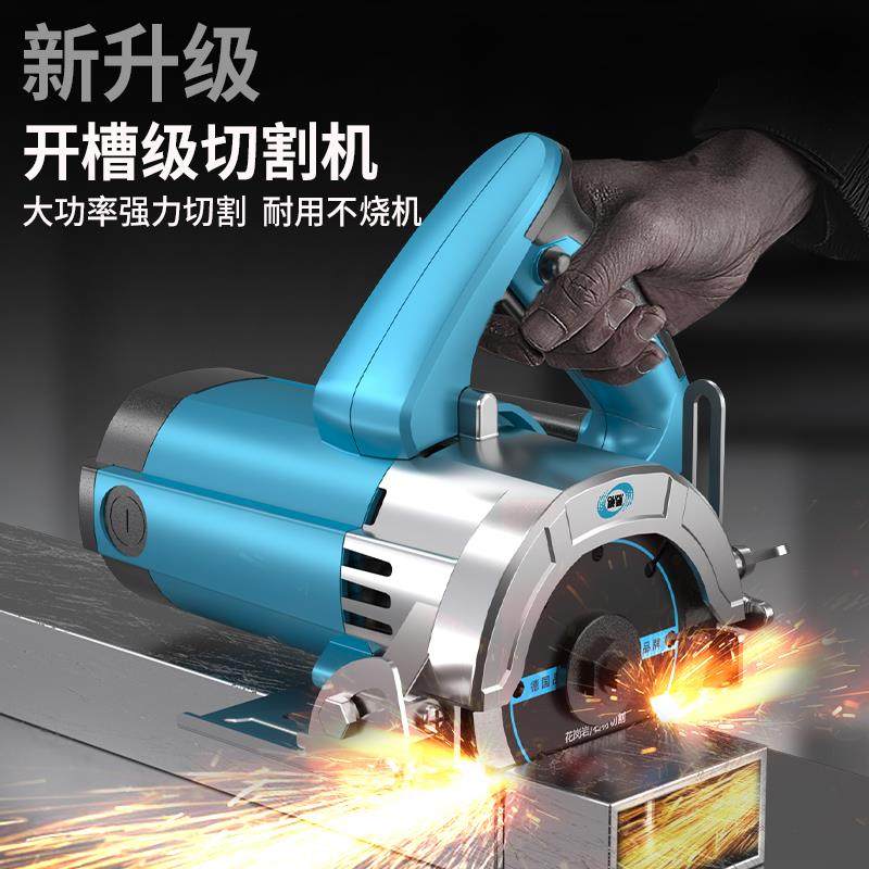 切割机云石机石材瓷砖切割机多功能家用便携式木工手提电锯开槽机,淘宝优惠券,粉丝福利购,淘宝优惠卷