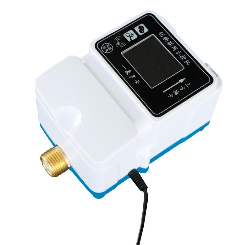 智能水表水控机4G物联网一体式学校浴室刷卡机澡堂插卡取水控机 - 图3