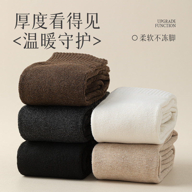 加厚毛圈过膝袜子女士黑色长袜秋冬纯色长筒加厚冬天高筒保暖长袜,淘宝优惠券,粉丝福利购,淘宝优惠卷