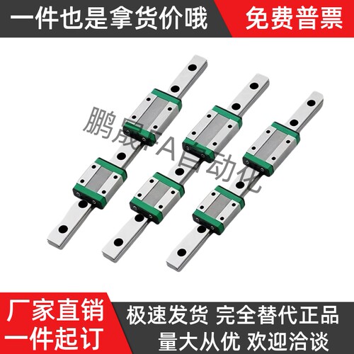 直线导轨SSE2BL/SEB20SSEB/SEBL/SSEBL/SSE2B6/8/10/13/16-100 95 - 图3