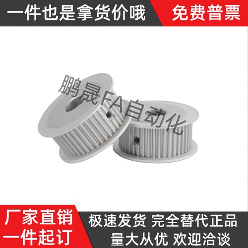 同步带轮HTPA32S8M150-A-P16N17N18N19N20N22N24N25N28N30N32N35 - 图1