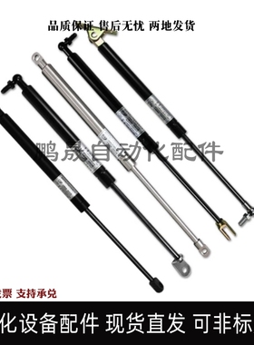 气弹簧GSB15-A-A-S30 S40 S50 S60 S70-N50 N100 N120 N200 N250
