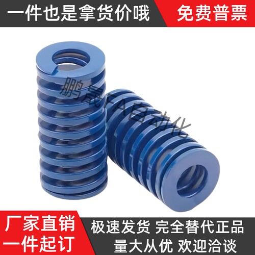 YSWL-D14-L15 L20 L25 L30 L35 L75 L80 L85 L90 L100矩形弹簧J- - 图2
