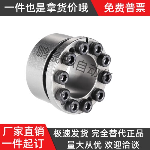 经济型带定心功能胀紧套E-MLM5/8/10/12/14/15/16/19/20/22/25/30 - 图2