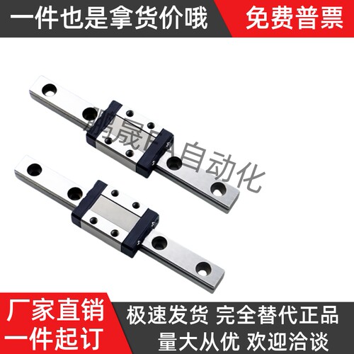 直线导轨SSE2BL/SEB20SSEB/SEBL/SSEBL/SSE2B6/8/10/13/16-100 95 - 图1