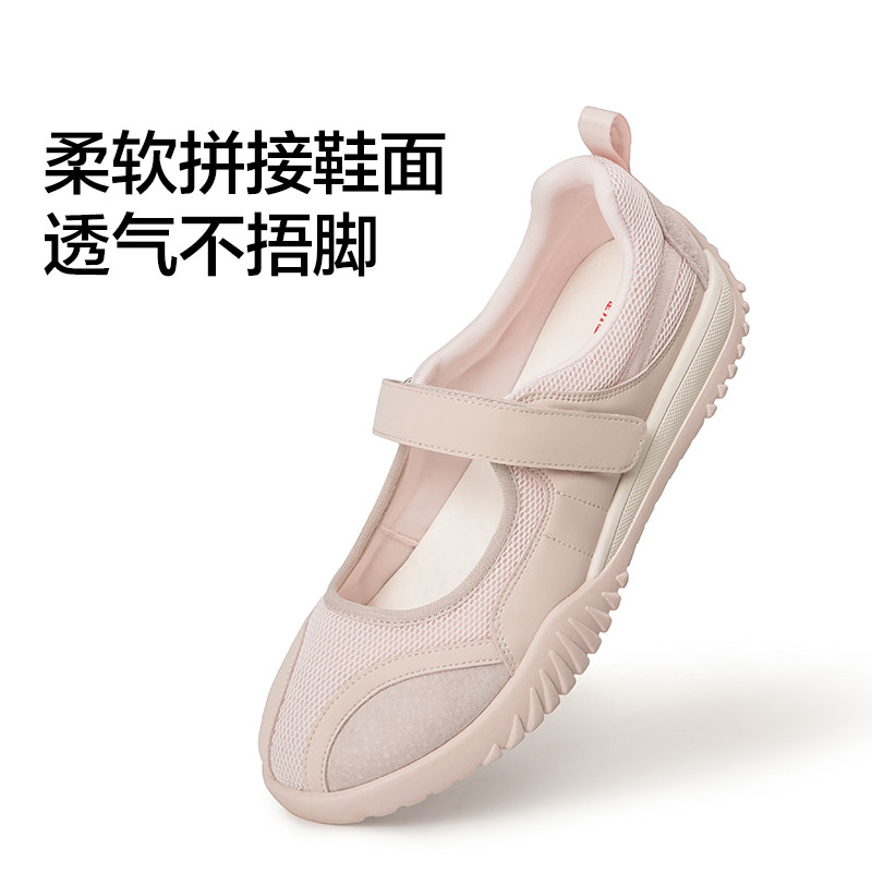 足力健女鞋官方旗舰店正品银色玛丽珍鞋女单鞋中老年年轻款妈妈鞋,淘宝优惠券,粉丝福利购,淘宝优惠卷