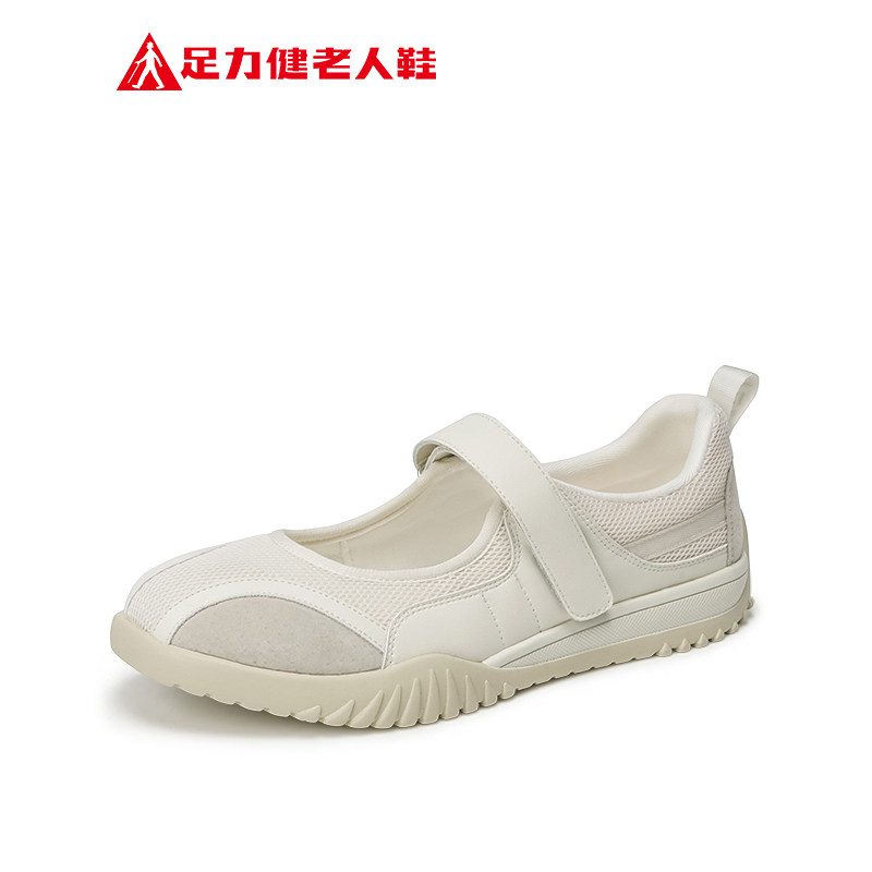 足力健女鞋官方旗舰店正品银色玛丽珍鞋女单鞋中老年年轻款妈妈鞋,淘宝优惠券,粉丝福利购,淘宝优惠卷