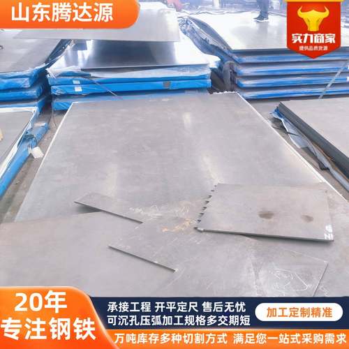 现货mn13高锰耐磨板机械设备用NM360NM400NM500耐磨钢板现货厂 - 图2