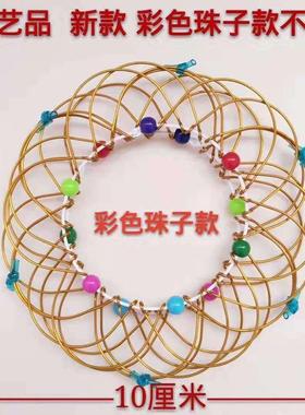 三十六变百变花篮软钢魔术铁环圈儿童怀旧玩具摆件36变铁艺掌中怪