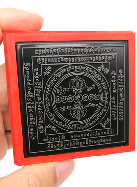 好货烟供六道金刚见闻解脱吽字金刚杵印章B款火供光敏自动出油印