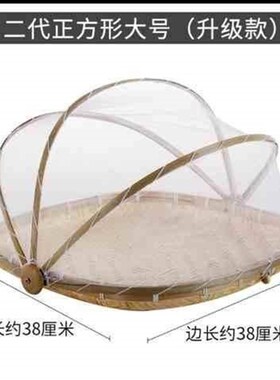 好货圆形防蝇剩菜带网竹编筐菜篮纱罩用的竹匾收纳筐竹筐子扁竹筛