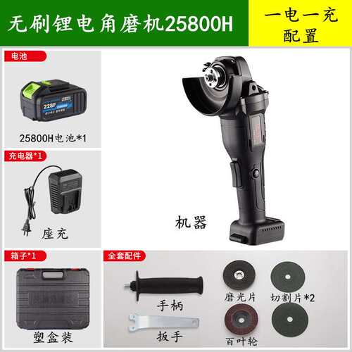极速新品无刷锂电角磨机充电角向磨光机无线打磨N机多功能切割机 - 图2
