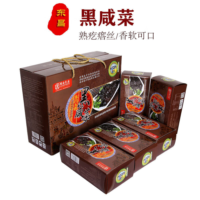 山东聊城特产五香黑咸菜芥菜五香榨菜礼盒装春节节日送礼礼盒,淘宝优惠券,粉丝福利购,淘宝优惠卷