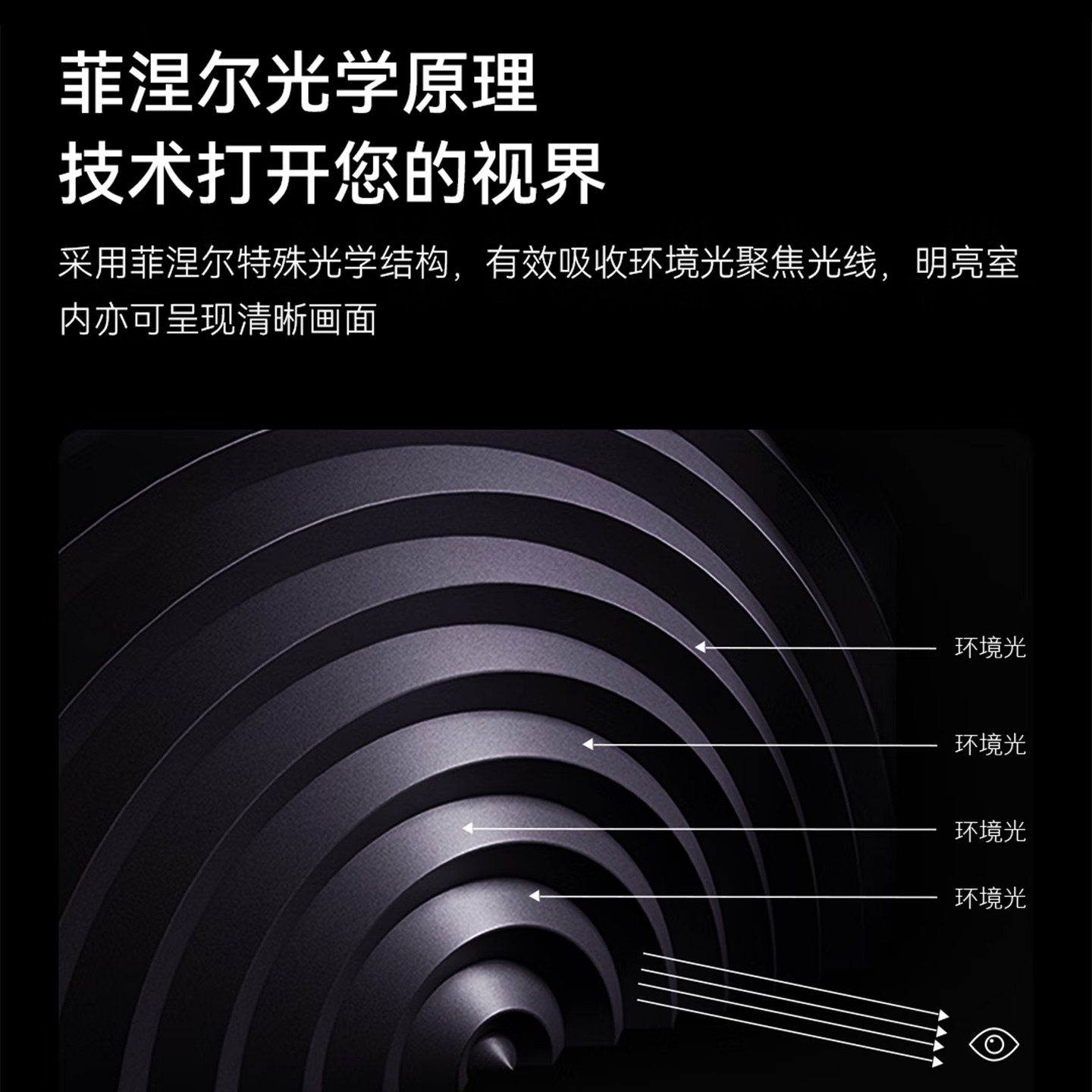 VIMSA ultra short throw laser TV anti-light curtain