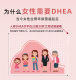 ການກະກຽມການຖືພາ DHEA ແລະການຫຼຸດລົງຂອງ coenzyme Q10 ປະສົມປະສານຮວຍໄຂ່ແລະການບໍາລຸງຮັກສາ uterine ແຄບຊູນການຖືພາແມ່ຍິງ 2 ຂວດ