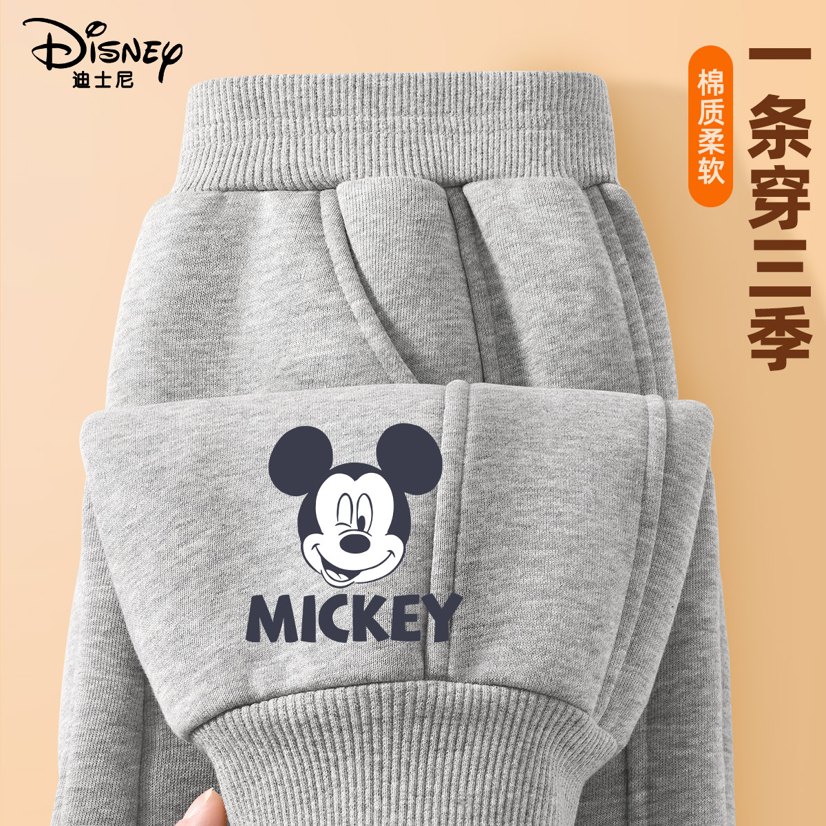 迪士尼男童加绒裤子一体绒男孩加厚冬季儿童棉裤秋冬2025新款运动 - 图0