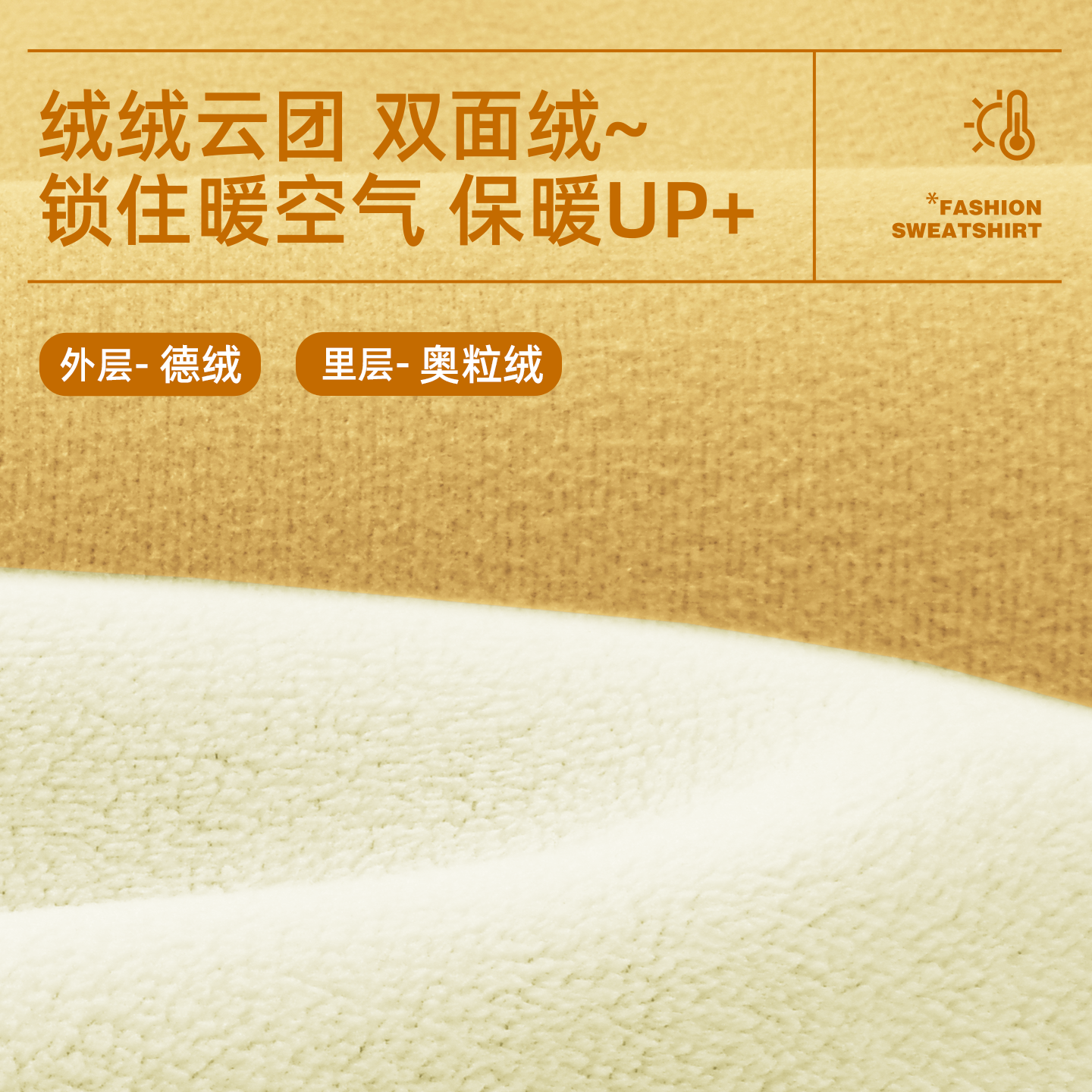 迪士尼女童加绒裤子一体绒2025新款秋冬加厚中大童运动裤儿童冬装,淘宝优惠券,粉丝福利购,淘宝优惠卷