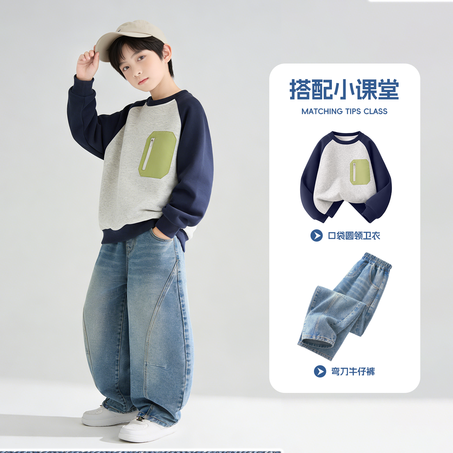 迪士尼男童牛仔裤2026新款春季中大童装弯刀长裤宽松儿童春装裤子,淘宝优惠券,粉丝福利购,淘宝优惠卷