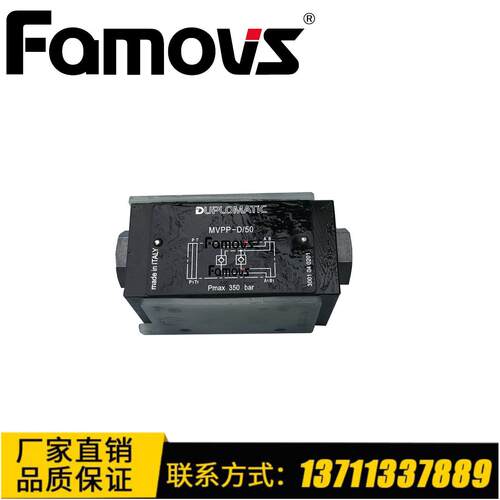 RQM5-P6/D/M/60N-意大利DUPLOMATIC液压电磁阀 电磁溢流阀 - 图1