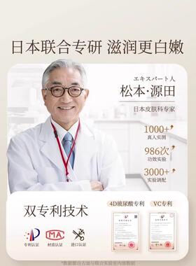 烟酰胺脚膜套去死皮角质老茧脚后跟干裂足膜嫩白保湿滋润脚部护理