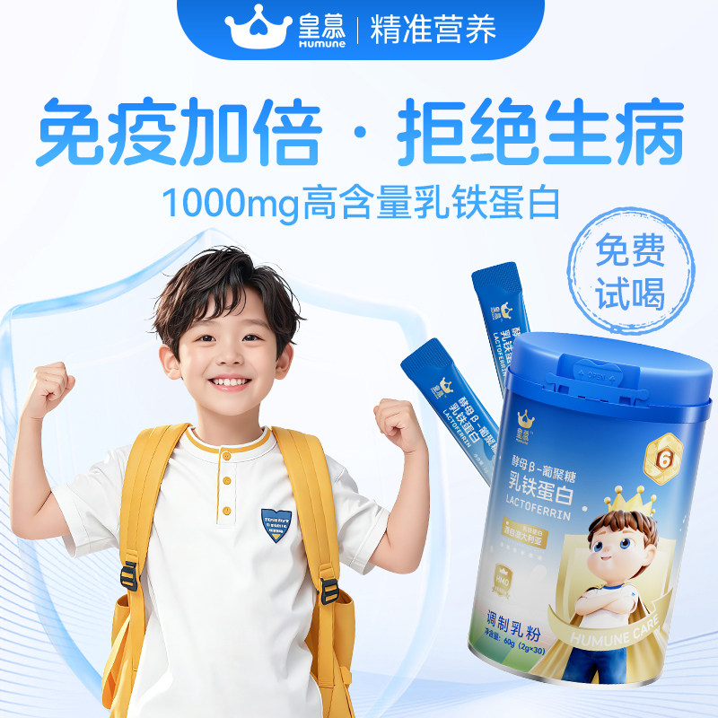 商品图