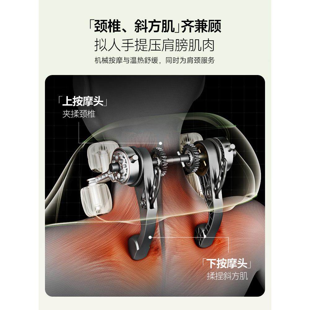 象术N3S肩颈按摩仪颈部腰背脖子肩膀斜方肌颈椎按摩器母亲节礼物,淘宝优惠券,粉丝福利购,淘宝优惠卷