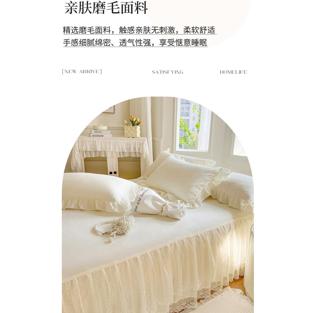 法国公主式床裙式床罩单件1.8 x2x2.2米双人蕾丝床罩 - 图1