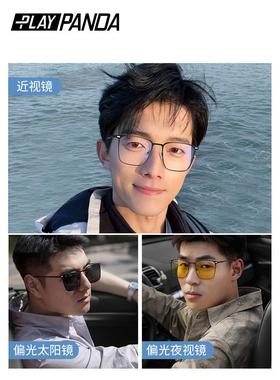 磁吸眼镜框男款三合一超轻偏光套镜夹片太阳眼睛开车专用近视墨镜